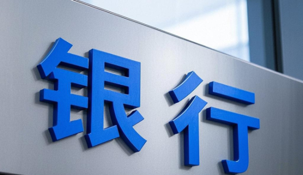 粤有钱 理财资金首次“杀入”定增，光大理财2000万“抢筹”外高桥