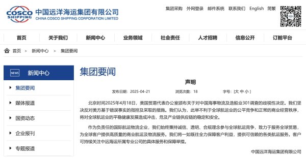 牛盘宝 消息人士称，石破茂认为“没必要急于与美方就关税问题达成协议”