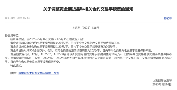 E策略平台 维尔利：转让敦化中能100%股权，交易价1亿元