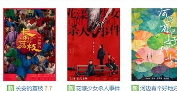 通配资 《你行你上》上映即翻车，差评满天飞，这种国产“烂片”别再拍了