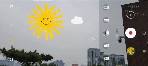 云策略 壹点日历8.20|追求你渴望的，挑战你未有的！新的一天，加油